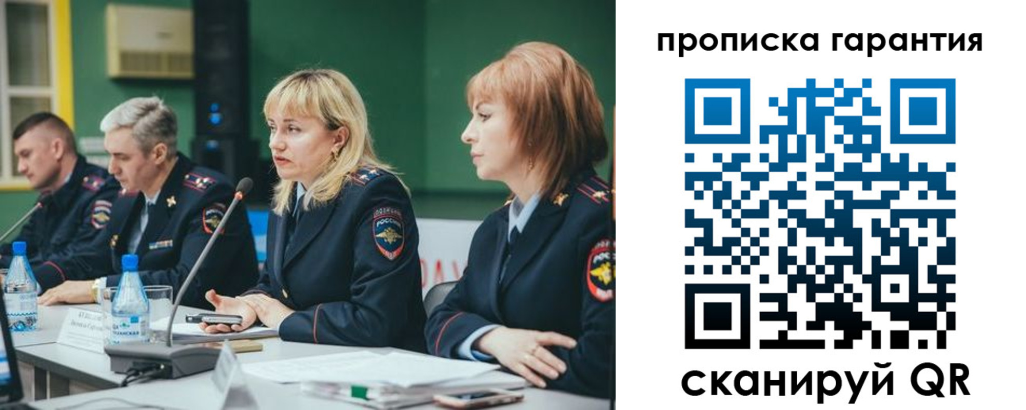 временная регистрация госуслуги в Окуловке