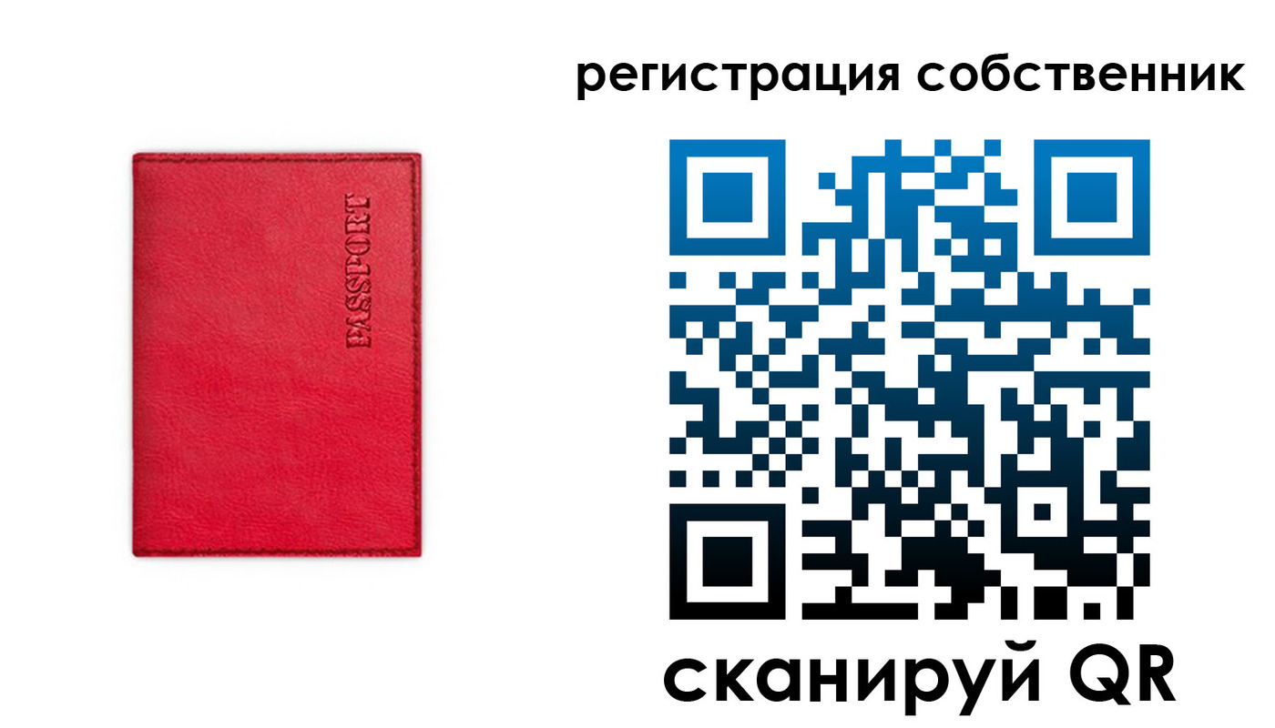прописка для школы в Окуловке