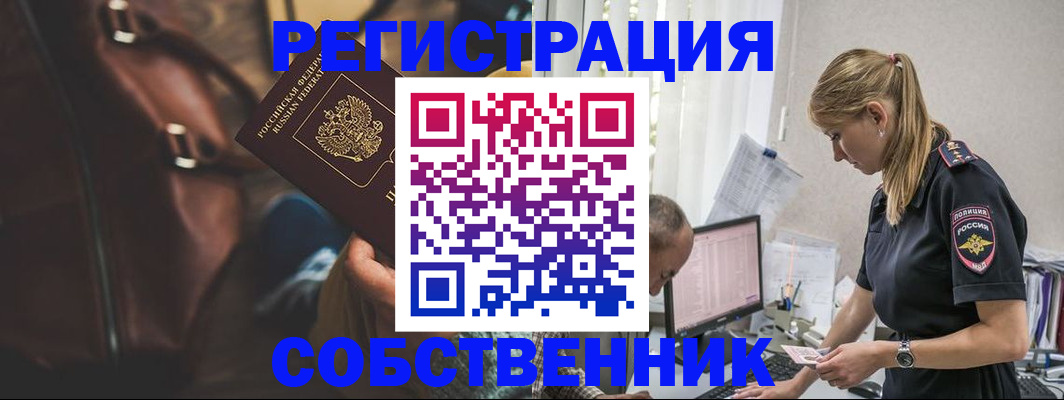 форма 3 в Окуловке